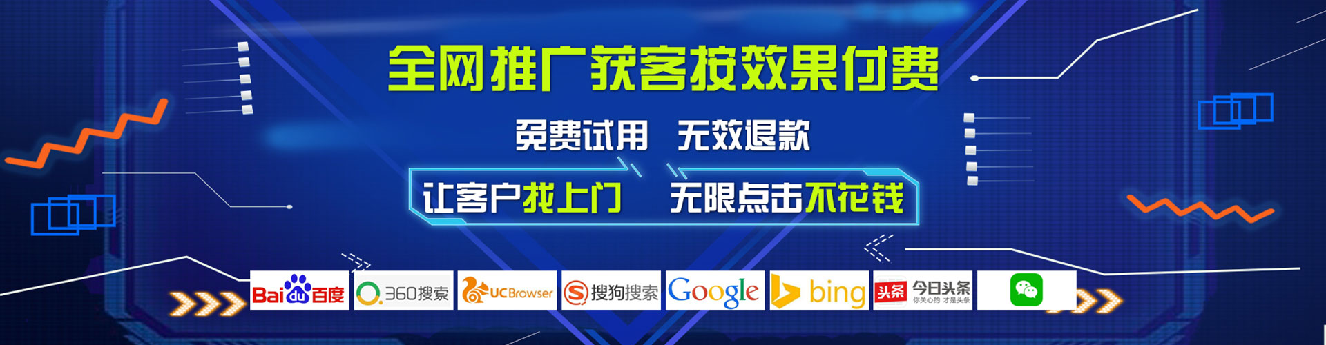 翁源信息流竞价