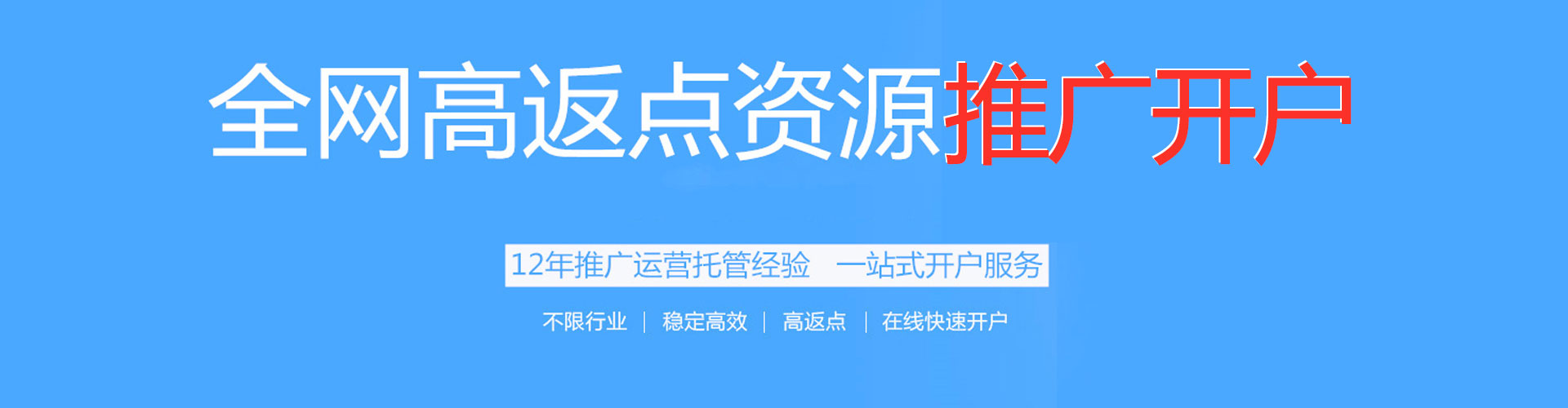 翁源百度推广费用